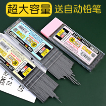 Automatic pencil refill 0 Brilliance 5 capacity Lead core 0 7mm Primary pupils Automatic pen not easy to break 2 0 coarse core