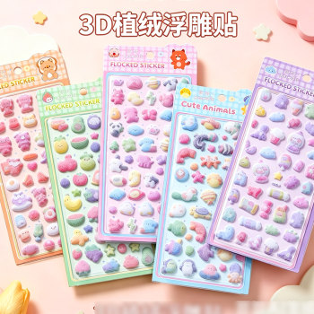 Children's 3d flocking stickers little nose stickers