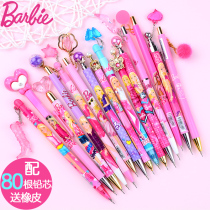 Barbie mechanical pencil 0 5 refill cute childrens activity pencil female creative stationery Primary School students school supplies