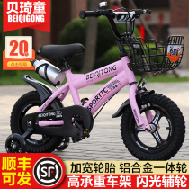 Childrens bike 3-year-old baby pedal bike 2-4-6-year-old boy Child 6-7-8-9-10-year-old stroller girl