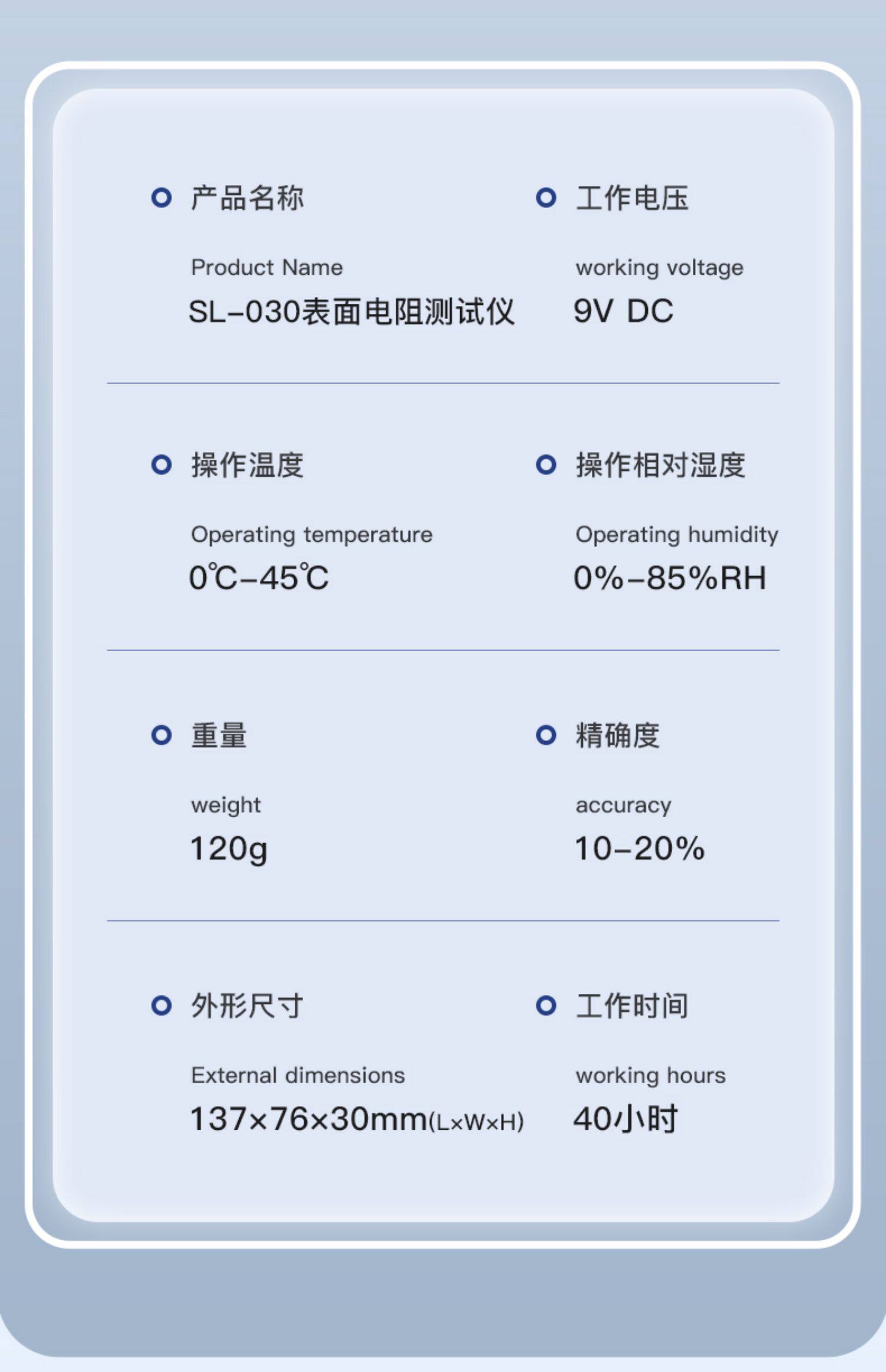 Тестер сопротивления sl-030表面电阻测试仪导电防静电绝缘测试仪表esd阻抗测试检测仪