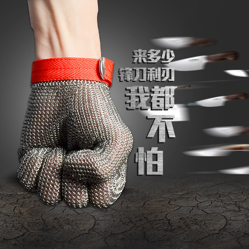 包邮钢环焊接铁电剪防切割金属手套验厂裁剪屠宰不锈钢钢丝手套