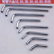 Shower outlet elbow holder bracket Hotel hotel bathhouse bath hanging head crossbar into the wall top spray shower
