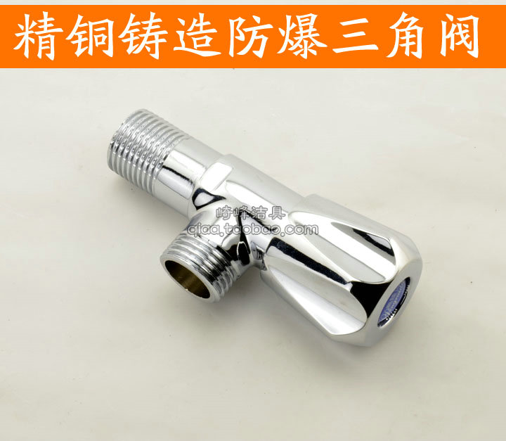 Full copper angle valve Triangle valve bathroom tap toilet face basin Vegetable Basin water-stop valve explosion-proof pressure-Taobao