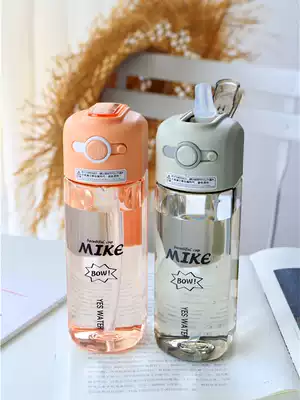 Korean version of the creative straw cup Adult ins Feng Shui cup Simple pregnant fresh girl Forest department maternal special cup