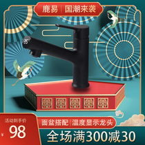 Full copper pull-out tap rotating black and white color hot and cold tap washbasin washbasin washbasin washbasin balcony