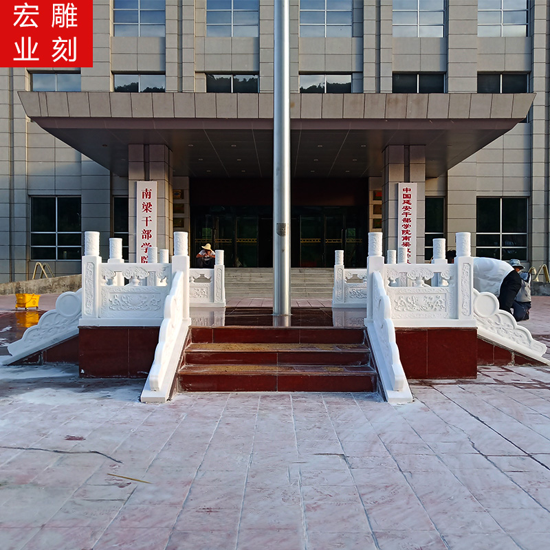 Stone Carving Up Flag Bench Railing Guardrails Han White Jade Railboard Patio Outdoor Chinese Riverway Guard Fencing Chess
