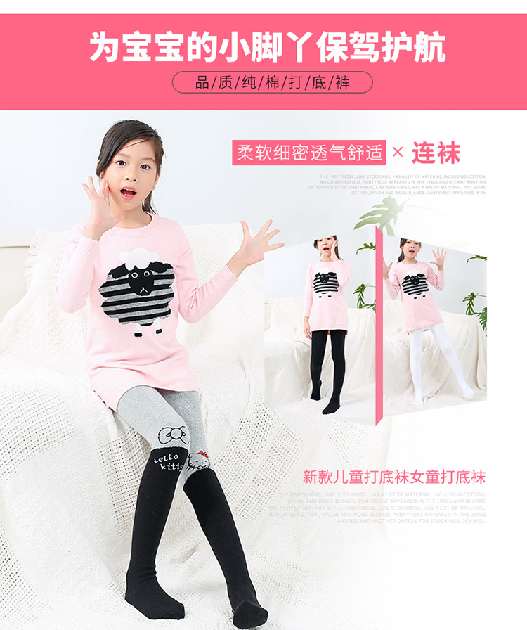 Mô hình mùa thu và mùa đông cotton dày terry trẻ em quần lót bé gái vớ đáy bé gái 6 vớ chân 3-8-5 tuổi tất lót lông 