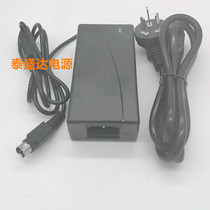 Apply the beauty group smart cash register MTPOS-S4SP power cable adapter 24V3A four-pin power cable