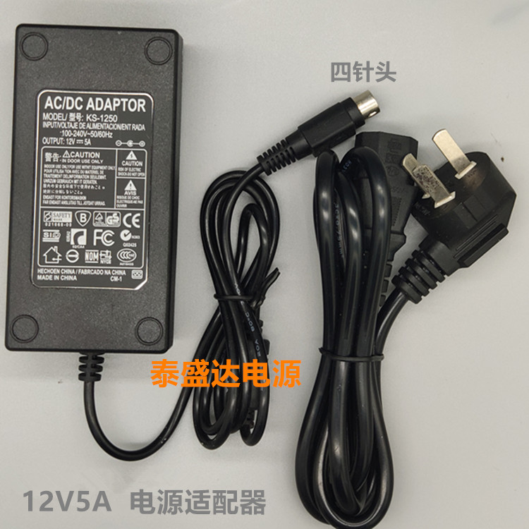 Witopia DS-7832N-E2 recorders monitor power supply 12V40W power supply adapter 4 pinhole plug line