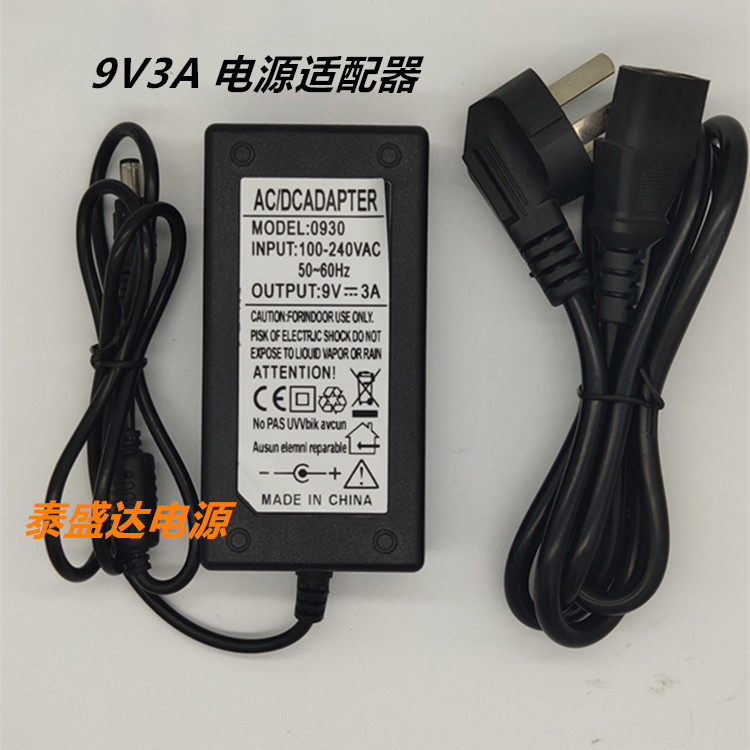 Portable label printer P30A power adapter transformer DC 9v3 0a 9v3a round