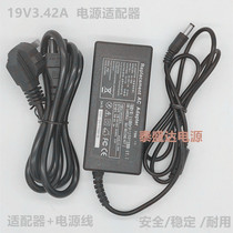 Suitable for mini laptop notebook 17-19v3 5A power adapter transformer charging wire