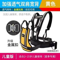 Electric vehicle child seat fixed strap motorcycle baby carrying artifact child riding anti-fall protection strap