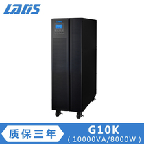 Landis 10KVA 8000W 10-minute UPS uninterruptible power supply Built-in battery G10K
