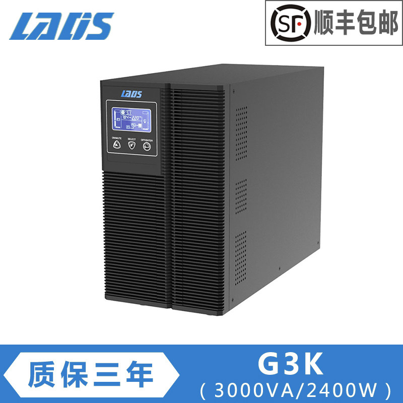 Reddish Division G3K Online Formula UPS Uninterruptible Power Supply 3000VA 2400W Equipment Instruments Stabilized Computer