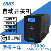 Landis D3000 uninterruptible UPS power supply 3KVA 1800W single computer 2 hours 12 computers available
