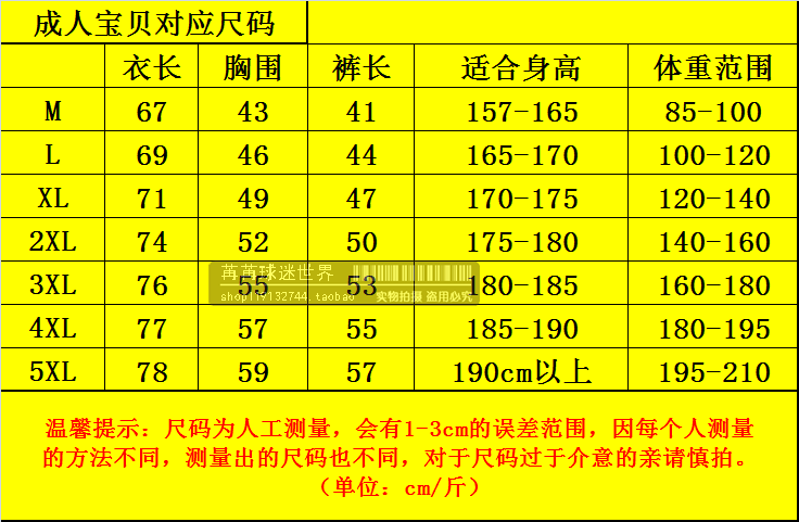 survêtement sport - Ref 562908 Image 11
