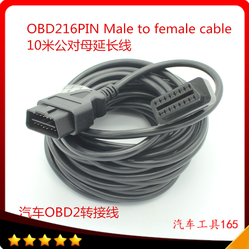 Car extension cord OBD2 16PIN Male to Female Connector OBD extension cord 10 meters