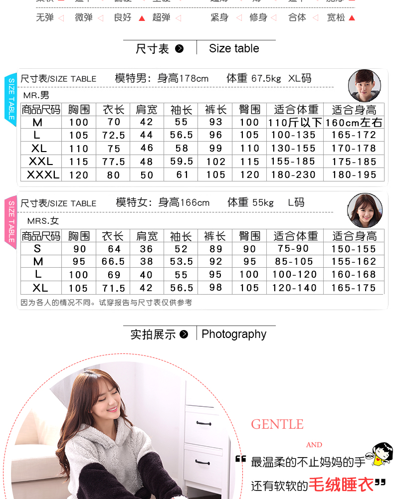 Pyjama mixte en Polyester Polyester  à manches longues - Ref 3006175 Image 10