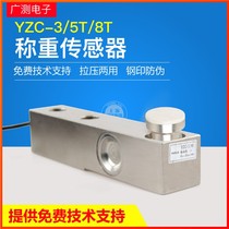 Wide measuring YZC-3 weighing sensor 20 ton ground pound weighing sensor cantilever beam sensor 500KG-8T