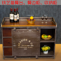 Wrought iron simple solid wood European-style tea cabinet Food preparation counter Side cabinet Cupboard locker Hotel fashion restaurant