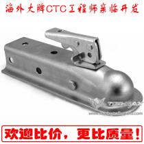 2X2 trailer cover Trailer connector ball cover RV Yacht trailer accessories modified insurance pin