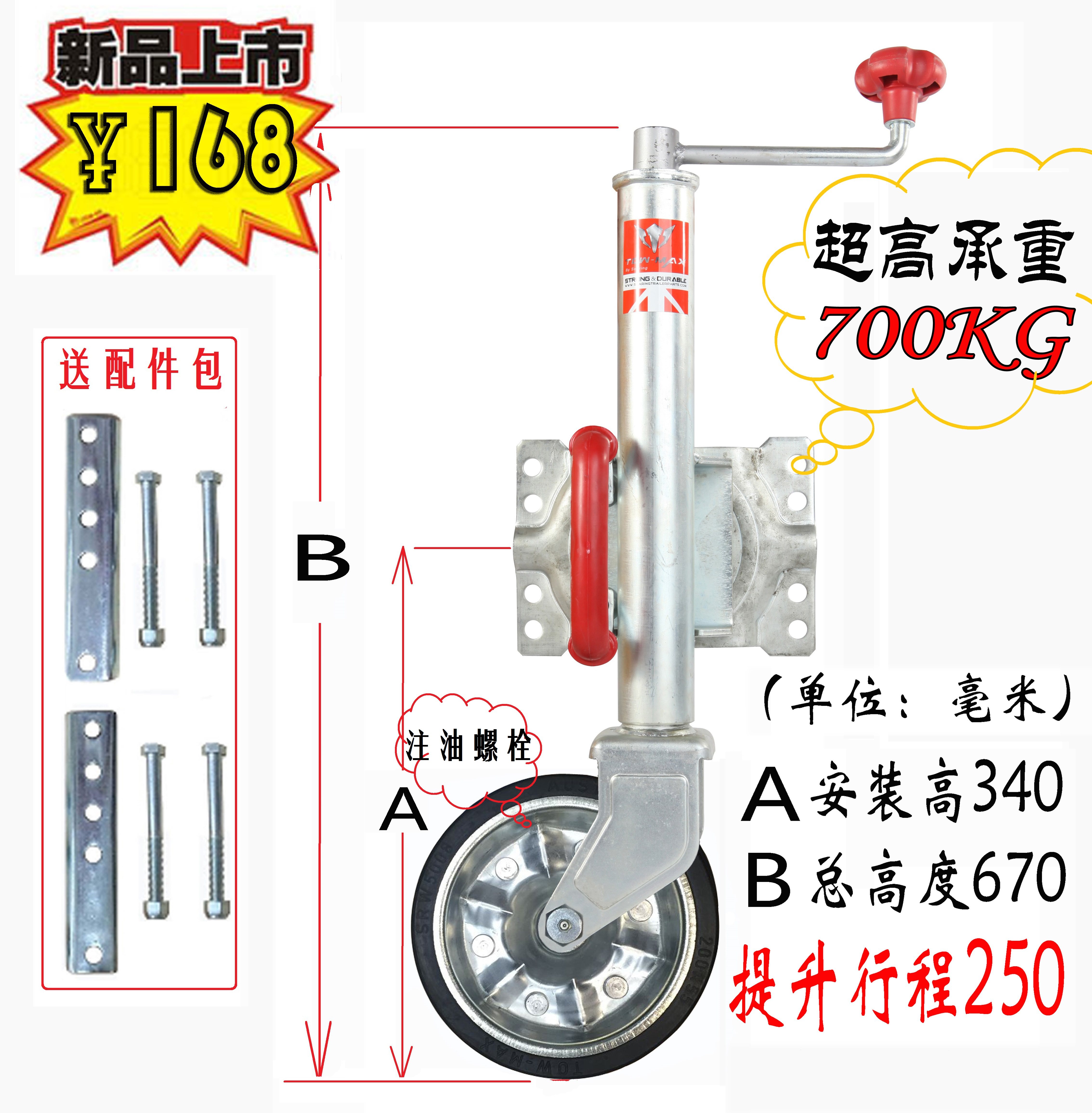 Upgrade Models Guide Wheels Trolley Accessories Bracket Yacht Caravan Support Leg Top Rocking Trolley Jack Pointing Wheels