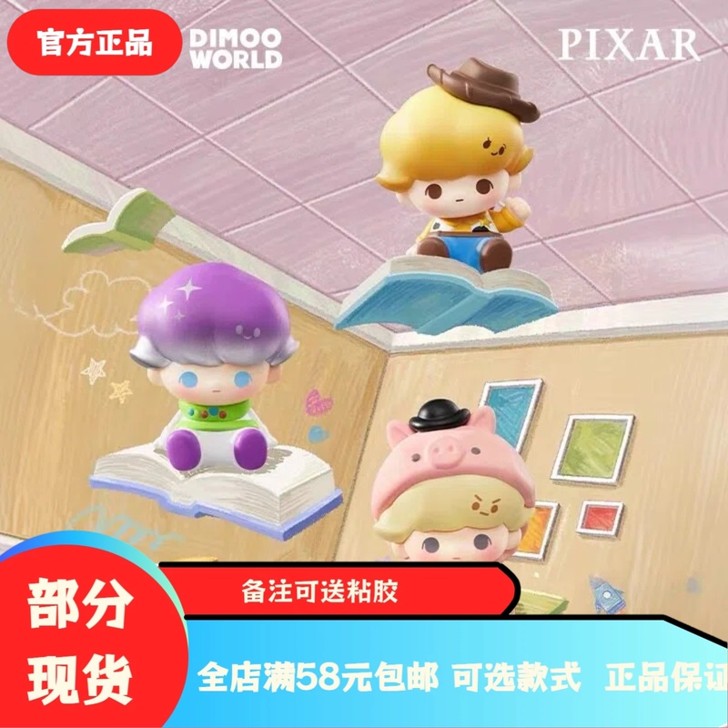 Pop Mart Dimoo Pixar Pixar Co-Branded Series Cute Mini Toy Figures Pop Mart Dimoo Pixar Pixar Co-Branded Series Cute Mini Toy Figures