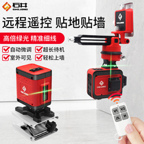 Ishii 12-line wall-sticking level green blue outdoor strong high-precision infrared wall-sticking geograph