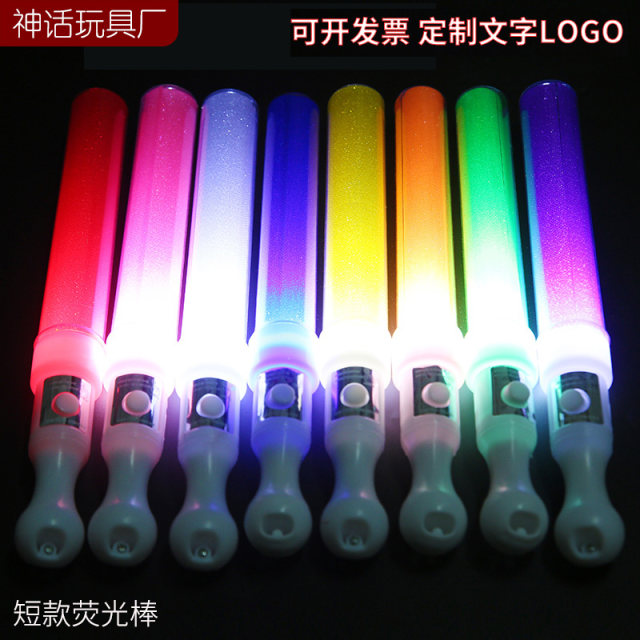 ຄອນເສີດ star glow stick ຍອດນິຍົມສະຫນັບສະຫນູນກິດຈະກໍາການປະຕິບັດທີ່ກໍາຫນົດເອງຂອງຫຼິ້ນເດັກນ້ອຍ flashing props ບັນຍາກາດ