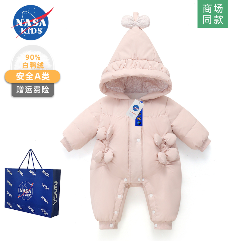 Nasa Newborn Baby One-Piece down Jacket Winter Outdoor Clothing for Baby Girls, Super Cute One-Year-Old Cuddle Outfit