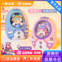 The glory of the King joint Big Joe sun ce capsule hand warmer batteries small portable two-in-one dual-use warm baby