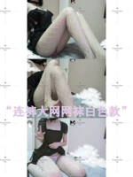 Большая белая сеть не возвращается в носки, только носки