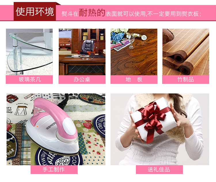 Youer mini điện sắt du lịch xách tay Y-801 mini hướng dẫn khoan nóng điện sắt ký túc xá sắt nhỏ 	bàn ủi flexwarm	
