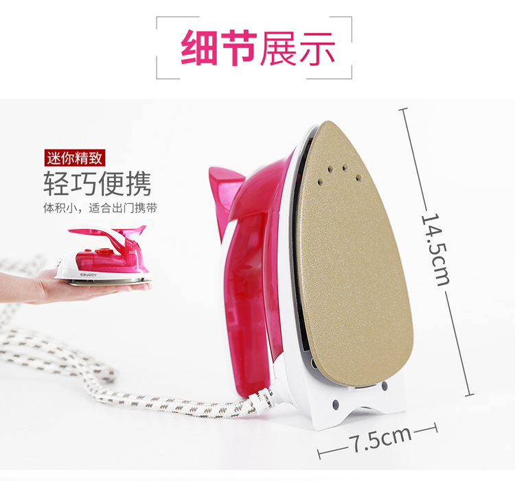 Bạn Y-823 bàn ủi điện gia dụng mini cầm tay nhỏ bằng sắt du lịch ký túc xá kinh doanh di động - Điện sắt 	bàn ủi gc558	