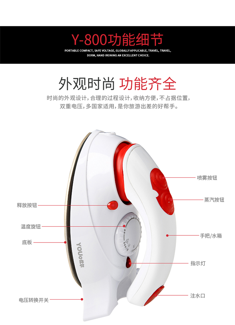 Youer thương hiệu chính hãng mini du lịch nhà hơi nước cầm tay sắt điện đặc biệt cung cấp vận chuyển gấp kẹp sắt điện bàn ủi blacker