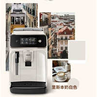 EP1221/69 White [совершенно новый]