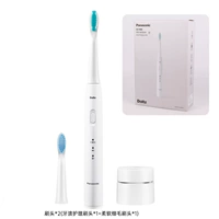 EW-wdb3a-w 【белый】