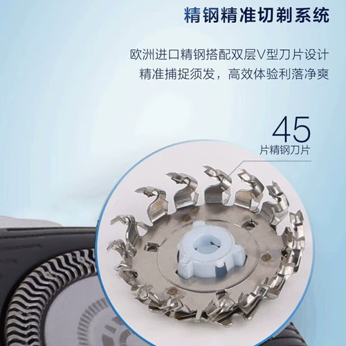 Philips Razor S7388 мужская бритва Scibpole Electric Scraper 7 Series S7735 Высокая нож для бороды S7836