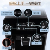 Philips, автоматическая кофе-машина, черные бусины, полностью автоматический, в американском стиле
