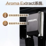 Philips, автоматическая кофе-машина, черные бусины, полностью автоматический, в американском стиле