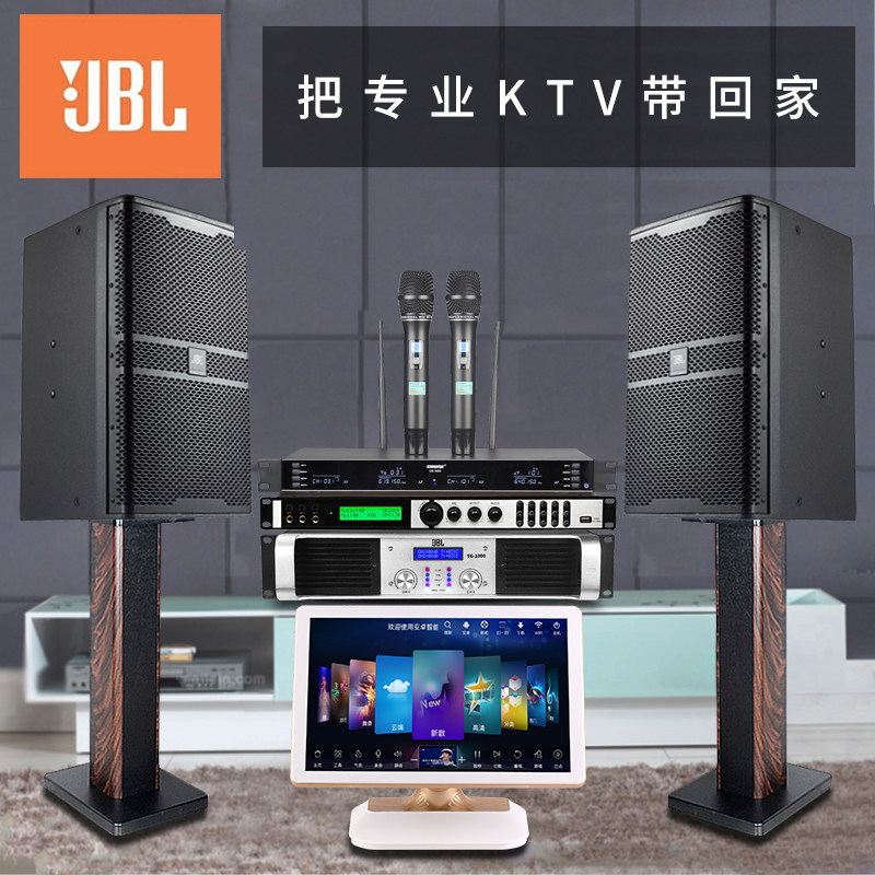 speaker meeting jbl