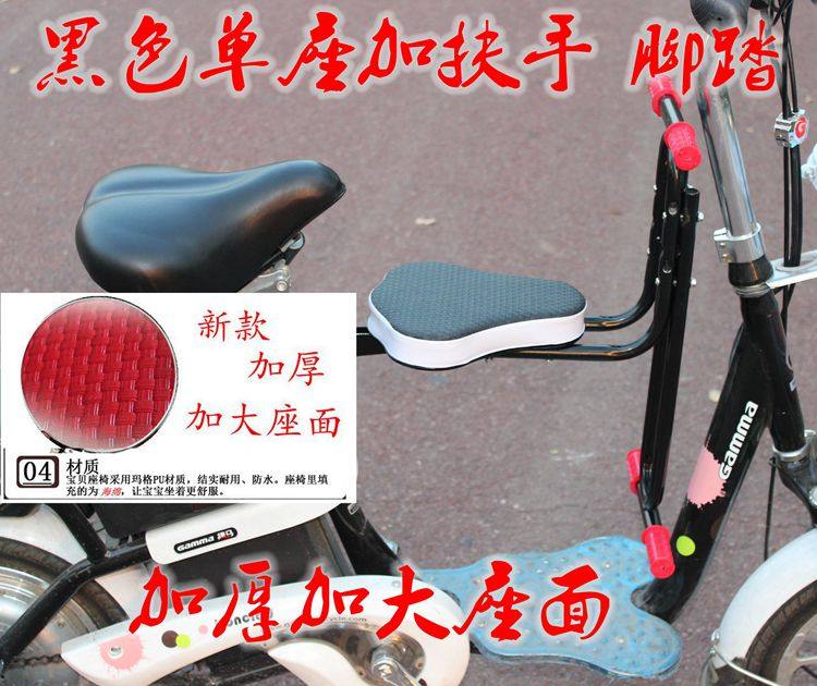 siège enfants pour vélo CN.CUBE - Ref 2416575 Image 8