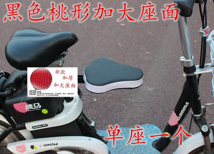 siège enfants pour vélo CN.CUBE - Ref 2416575 Image 13