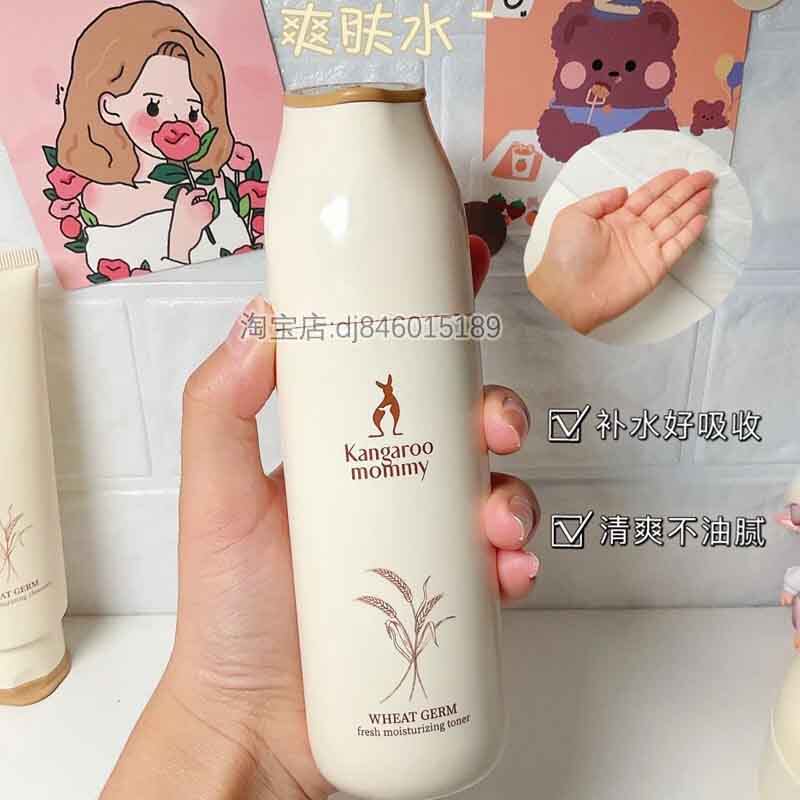 Kangaroo Mother Wheat Softener Maternity Toner Moisturizing Hydration Pregnancy Special Lactation Skin Care Products