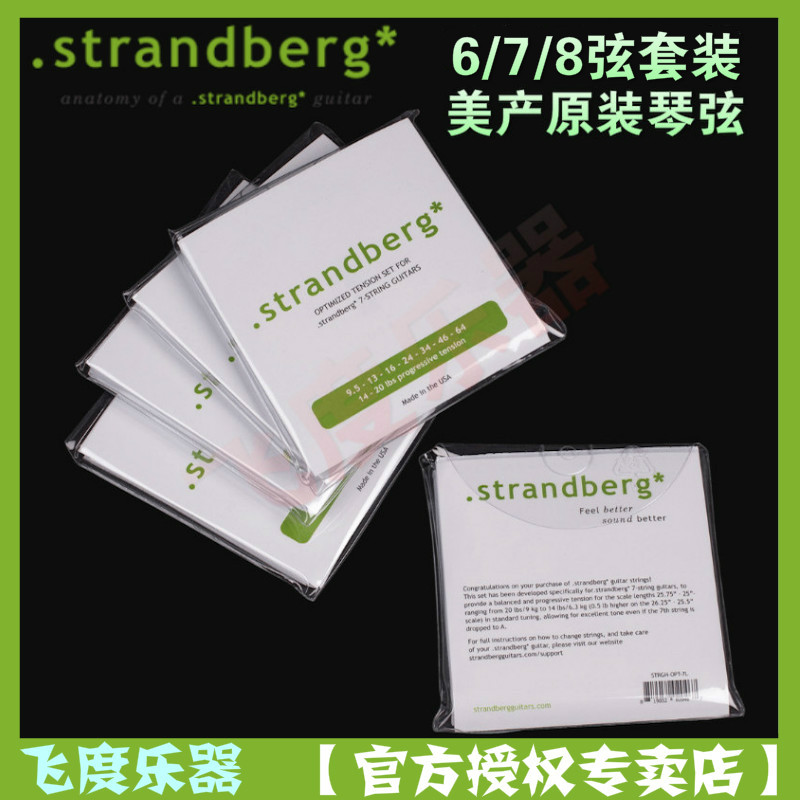 Flying Instruments Strandberg Without Head Piano 6 7 8 Strings Electric Guitar Bass Original Factory Strings Beauty-Taobao