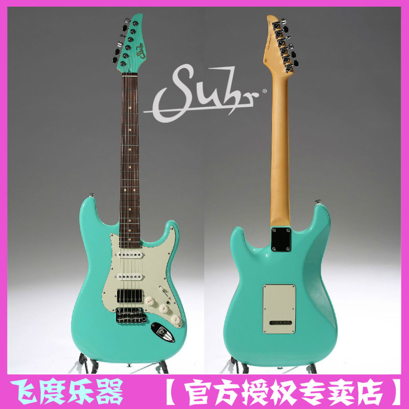 Flydu instruments American Suhr Custom Classic S Spectal artisanal electric guitar waves green