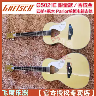 Honda Musical Instrument Gretsch G5021E Limited Electric Box Folk Guitar Band Summer Dada Pentan