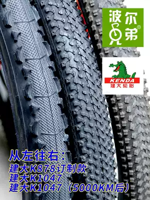 Jianda Sichuan-Tibet Line long-distance travel recommended mountaineering bicycle road all-terrain toothed steel wire pry-free outer tire