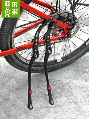 TOPFIT mountaineering bicycle universal foot support side support parking frame spherical bottom belt anti-skid teeth 27 5 inch 29 inch car